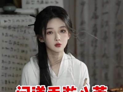 公益问道手游攻略（探索无尽的仙侠世界，成为最强大的修仙者！）