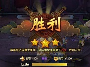 《手游大闹仙攻略——成为最强仙侠》（打败敌人，拯救仙界，成就仙道传说）