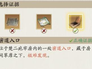 天刀手游罗宝山案攻略（天刀手游罗宝山案攻略分享，助你轻松获取隐藏任务与珍稀道具）