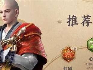 职业金蝉出装铭文搭配攻略（掌握金蝉出装铭文搭配，打造无敌坦克）