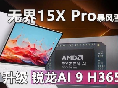 《H365游记游戏攻略大揭秘》（带你探索H365游记的无尽乐趣）
