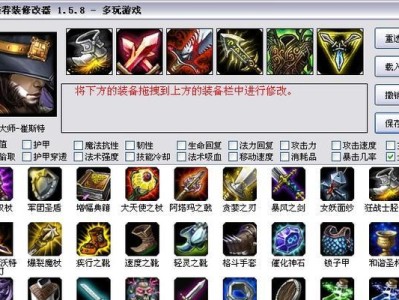《端游辅助赏金出装攻略》（游戏玩家必备，轻松击败对手的装备选择技巧！）
