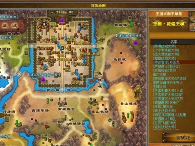 《以成吉思汗手游升级攻略为主题》（掌握策略，一统草原！）