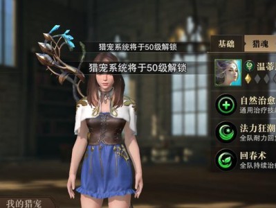 猎魂觉醒法杖出装攻略——释放魔力的终极指南（以猎魂觉醒法杖为武器，让你战无不胜！）