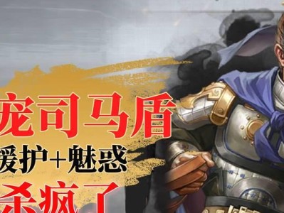 白板英雄攻略手游必备技巧大揭秘（打造最强白板英雄，玩转游戏世界）