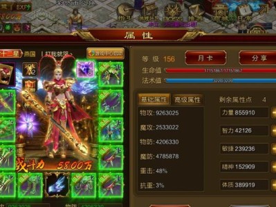 征途手游高级弓攻略（掌握高级弓技巧，成为征途手游顶尖弓手）