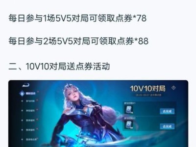 庄周打姜子牙出装铭文攻略（探索最佳出装铭文组合，助你驾驭庄周对抗姜子牙）
