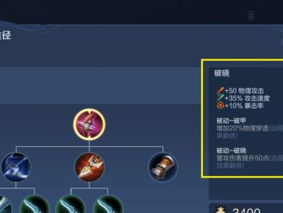 《以情殇守约出装铭文攻略大全》