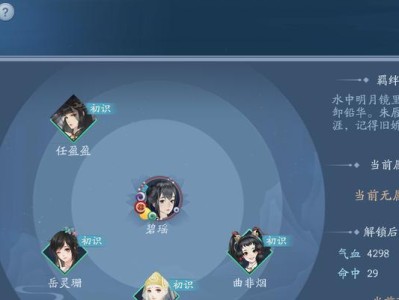侠客江湖手游攻略（闯荡江湖，成为无敌高手的秘籍）
