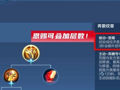 庄周出法装攻略，领略无拘无束的游戏人生（跟随庄周，解锁法装乐趣，畅享轻松游戏体验）