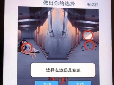 逃离公司双人小游戏攻略（通过合作找到自由的关键策略，让你们成为逃离公司游戏中的胜者！）