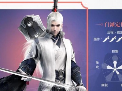 楚留香手游大秘境刷图攻略（挑战大秘境，获取丰厚奖励的必备攻略！）