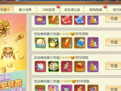 《玩转修仙手游元宝攻略》（揭秘修仙手游元宝获取秘籍，助你快速成为富豪！）