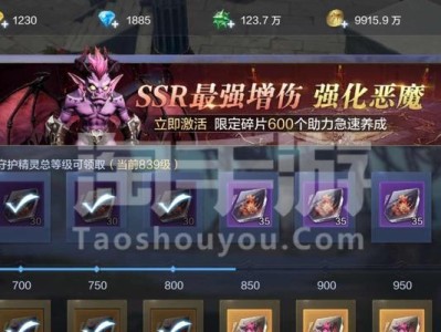全民奇迹手游攻略（带你玩转全民奇迹手游，成为顶尖玩家）