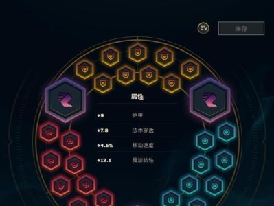 以诺手克隆出装符文攻略（解析符文搭配和装备选择，助你在战场上无往不胜）