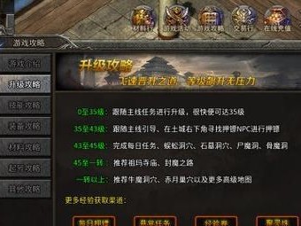 手游传奇发布网战攻略（打造最强战队，征服游戏世界！）