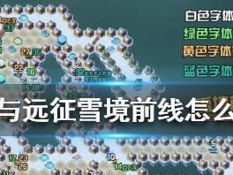 《玩转手游远征挂机攻略》（无需费力，轻松升级，尽享游戏乐趣）