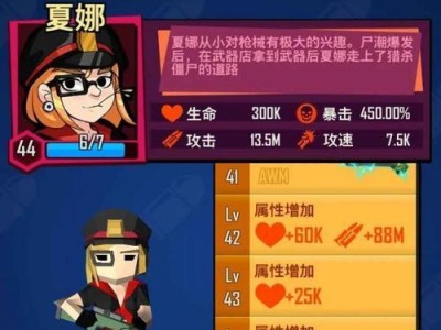 《以防守僵尸手游攻略》（从防线布局到武器选择，玩转僵尸世界！）