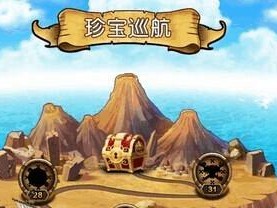 探寻航海王游戏中的沙滩宝藏（揭秘沙滩宝藏的隐藏之地，让你成为真正的航海王）