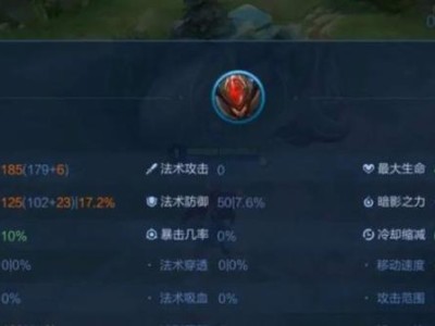 周庄铭文出装攻略（剑指巅峰，周庄铭文出装助你称霸战场）