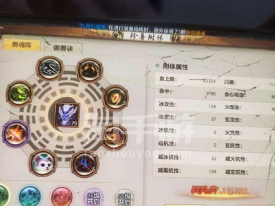 新天龙八部手游（揭秘冥帝BOSS的弱点，助你轻松击败冥帝！）