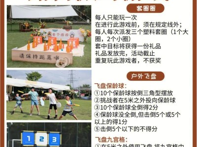 夏日露营小游戏攻略（夏日露营游戏攻略和心得分享）