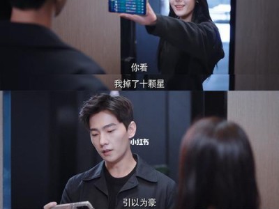 杨洋王者出装攻略（打造无敌的杨洋王者之路，让你战无不胜）