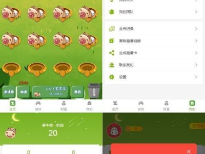 《陀螺世界手游新手教程攻略》（掌握关键技巧，成为陀螺大师）