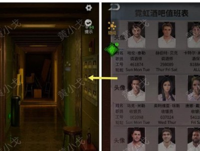 神秘人物街头游戏攻略大揭秘！（逐步解谜，探索街头奇迹）