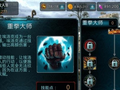 逍遥时空攻略（一起来探索逍遥时空的秘密，成为最强玩家！）