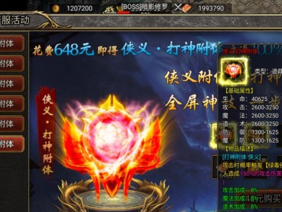 御剑手游攻略（用心经营，一剑在手，征战天下）