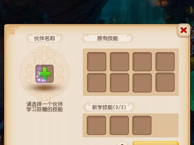 《梦幻西游秘境降妖攻略》（探索秘境，挑战强敌，成为降妖大师）