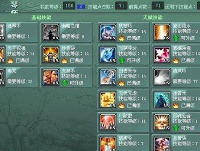 玲珑舞娘游戏攻略（练习、装备、技巧，一步步引领你成为顶级舞者）