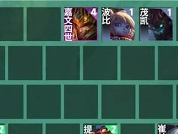 LOL云顶之弈出装攻略（打造最强阵容，征战云顶！）