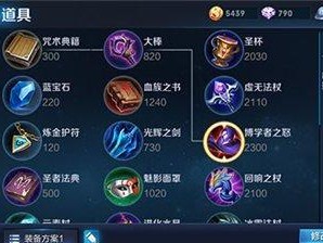 武则天（无敌女帝，尽在装备之中！）