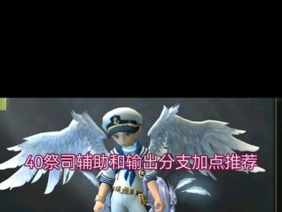 龙之谷2手游战神攻略（揭秘战神职业技能搭配和装备选择，助你成为无敌战神！）