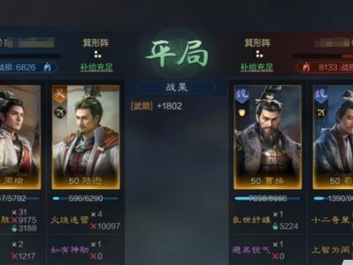 周瑜出装铭文攻略（最强战神周瑜如何选择出装铭文？）