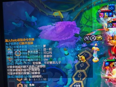 云顶之弈刺客攻略（掌握关键装备，打造无敌刺客阵容）