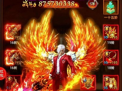 手机版热血传奇装备分解的利与弊（探讨手机版热血传奇游戏中装备分解的优势和劣势）
