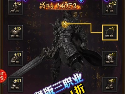 雷霆神兽攻略（探索神秘的雷霆神兽，成为传奇世界的霸主）