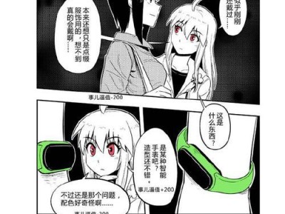 《地下城堡3》哀嚎山谷30层攻略（想要通关？这些技巧一定要知道！）