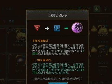 《火炬之光》手游攻略心得（带你揭秘《火炬之光》手游的玩法技巧，成为顶尖战士的秘籍）