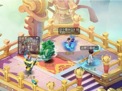 《攻略梦幻之刃，成就奏恋之旅》（深入剖析，打通游戏难关，让你成为顶尖玩家）