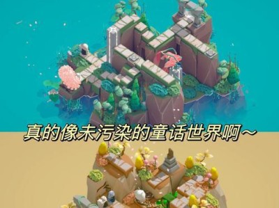 探秘游戏解谜游乐园，解锁谜题乐趣（用智慧和技巧攻略解谜游乐园，感受挑战与成就）