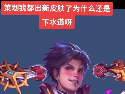 曜12月出装攻略（掌握曜的最佳出装，打造无敌杀戮之王！）