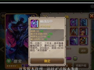 刀塔传奇长老分配装备的重要性（提升战斗力，优化团队合作——探讨刀塔传奇中长老分配装备的策略）