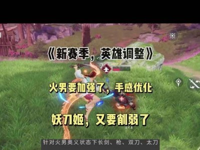 《英雄围城手游遗物攻略大揭秘》（遗物收集、合成与进阶攻略，让你的英雄更加强大！）