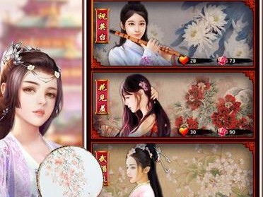 手游红颜知己攻略（发掘魅力，征服红颜，尽在这里！）