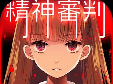 挑战人性极限的游戏任务攻略（以游戏为媒介，探索人性的深层次挑战）