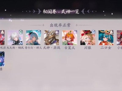 阴阳师海坊主与莹草辅助式神对比（哪个更适合你的游戏风格？）